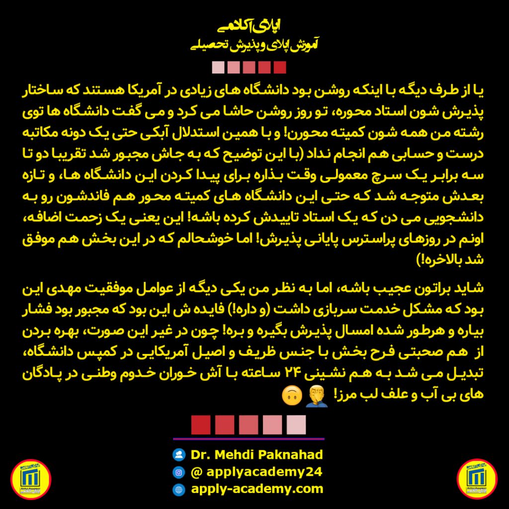 2-About.p.2-1024x1024