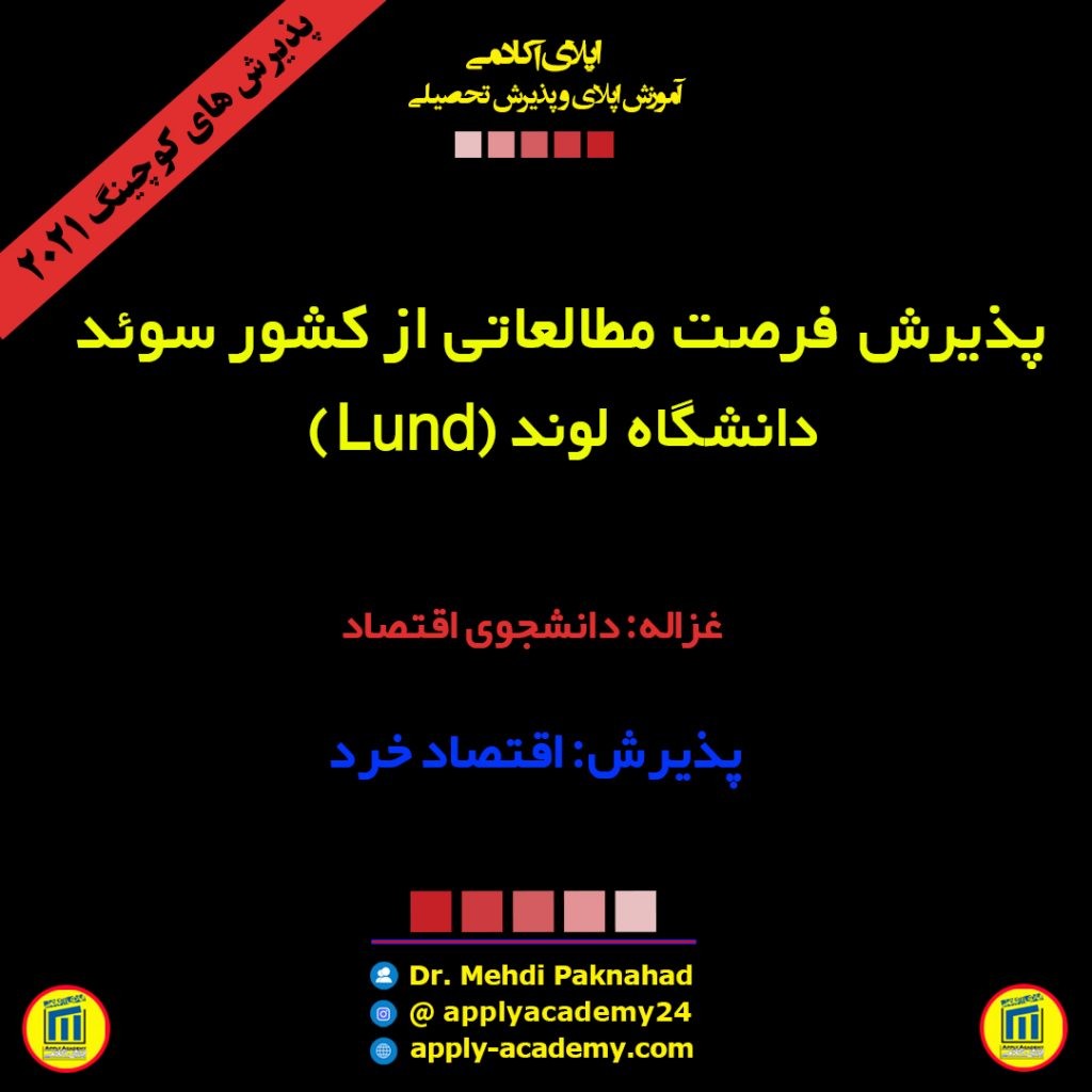Ghazaleh-05-Title-1024x1024