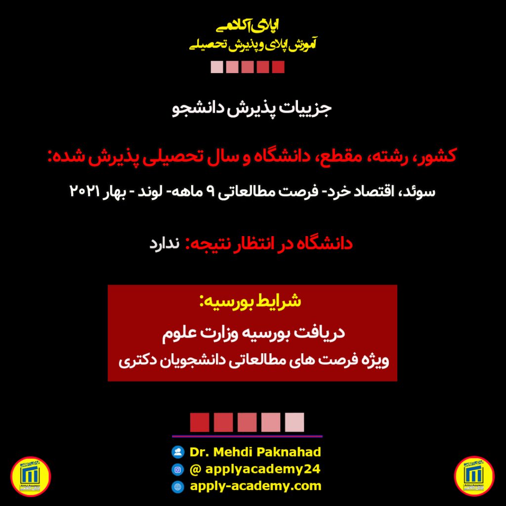Ghazaleh-p5-1024x1024