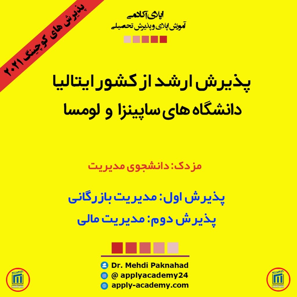 Mazdak-02-Title-1024x1024