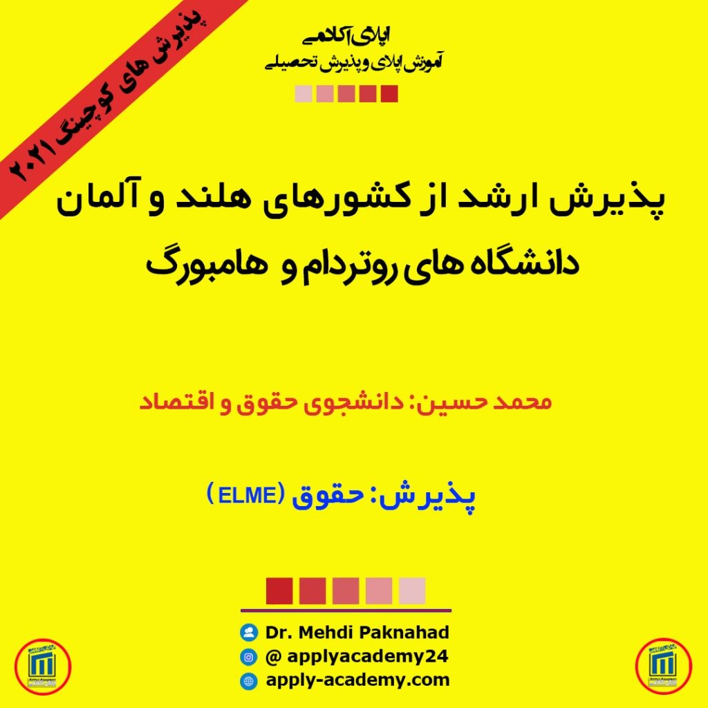 MohamadHosein-04-Title-1024x1024