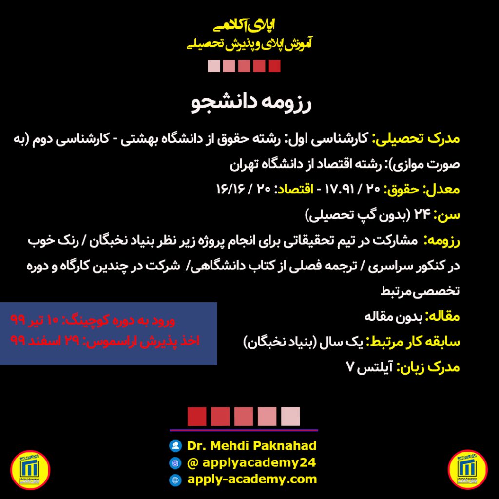 MohamadHosein-p2-1024x1024
