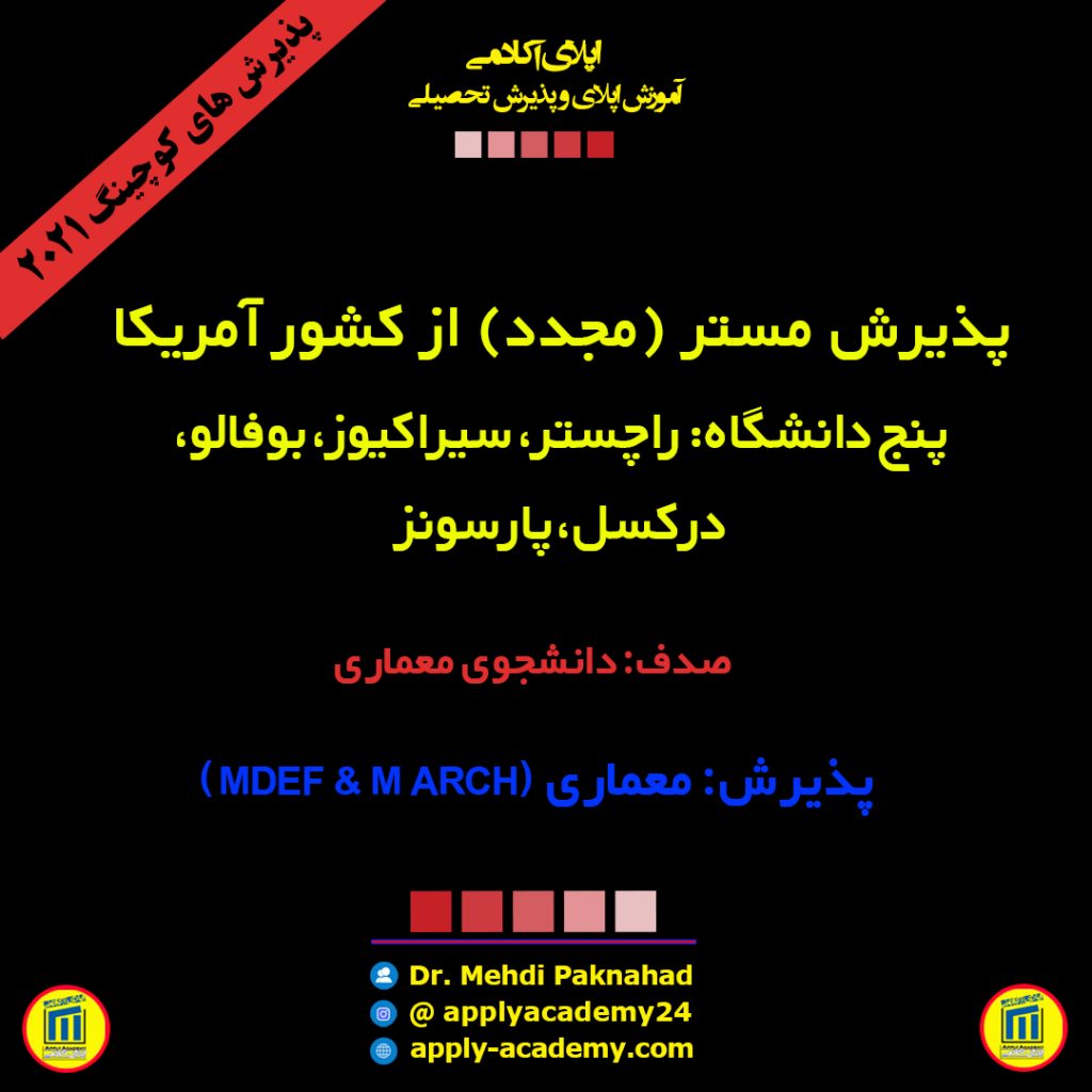 Sadaf-07-Title-1024x1024