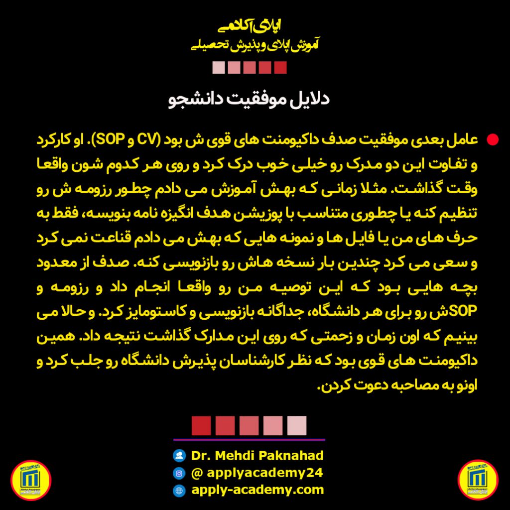 Sadaf-p2-1024x1024
