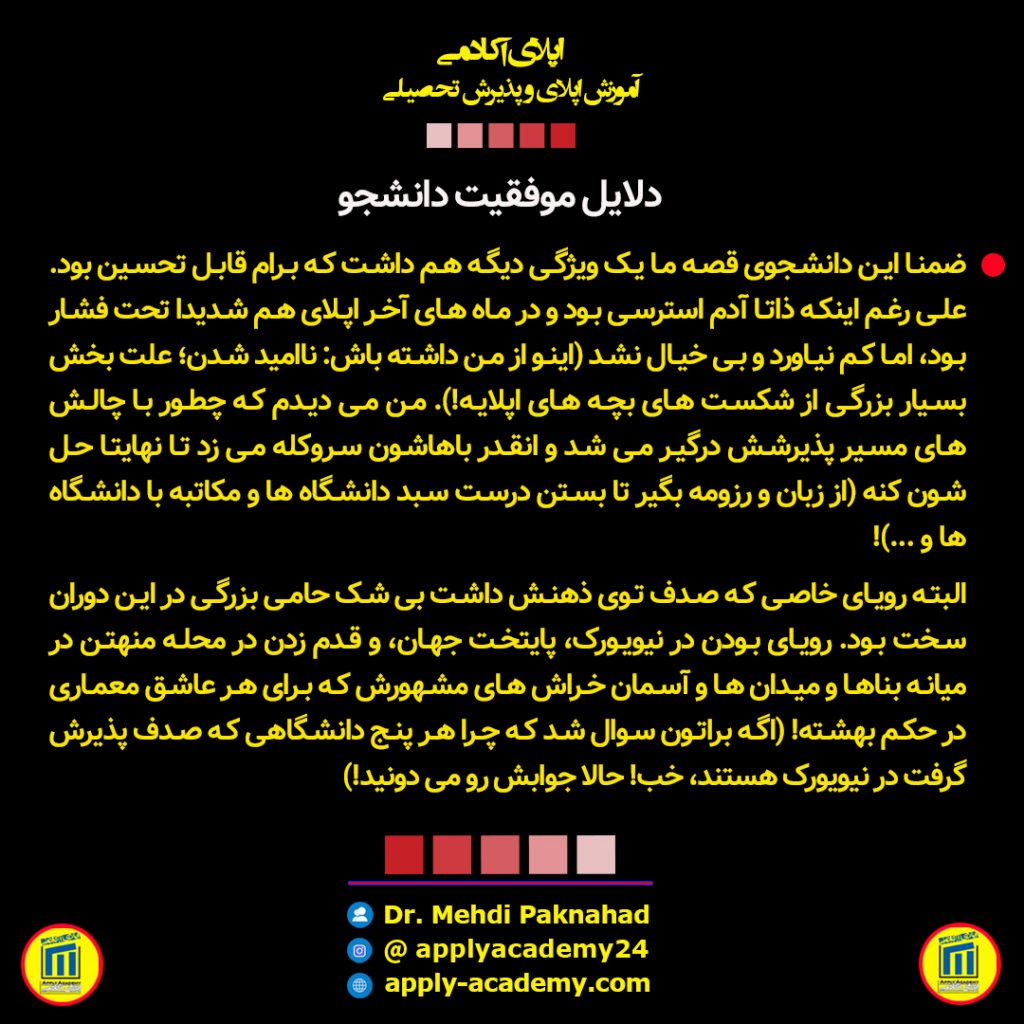 Sadaf-p3-1024x1024