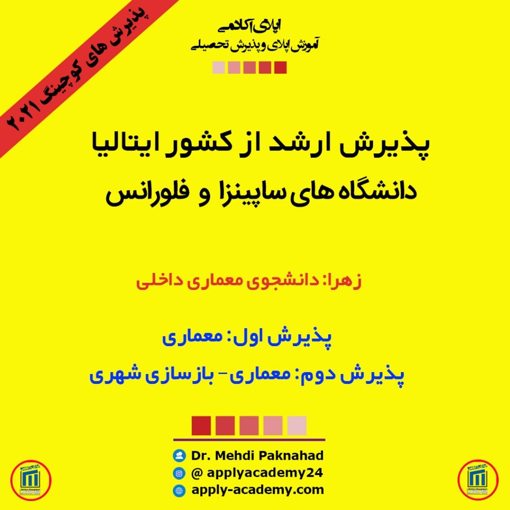 Zahra-06-Title-1024x1024