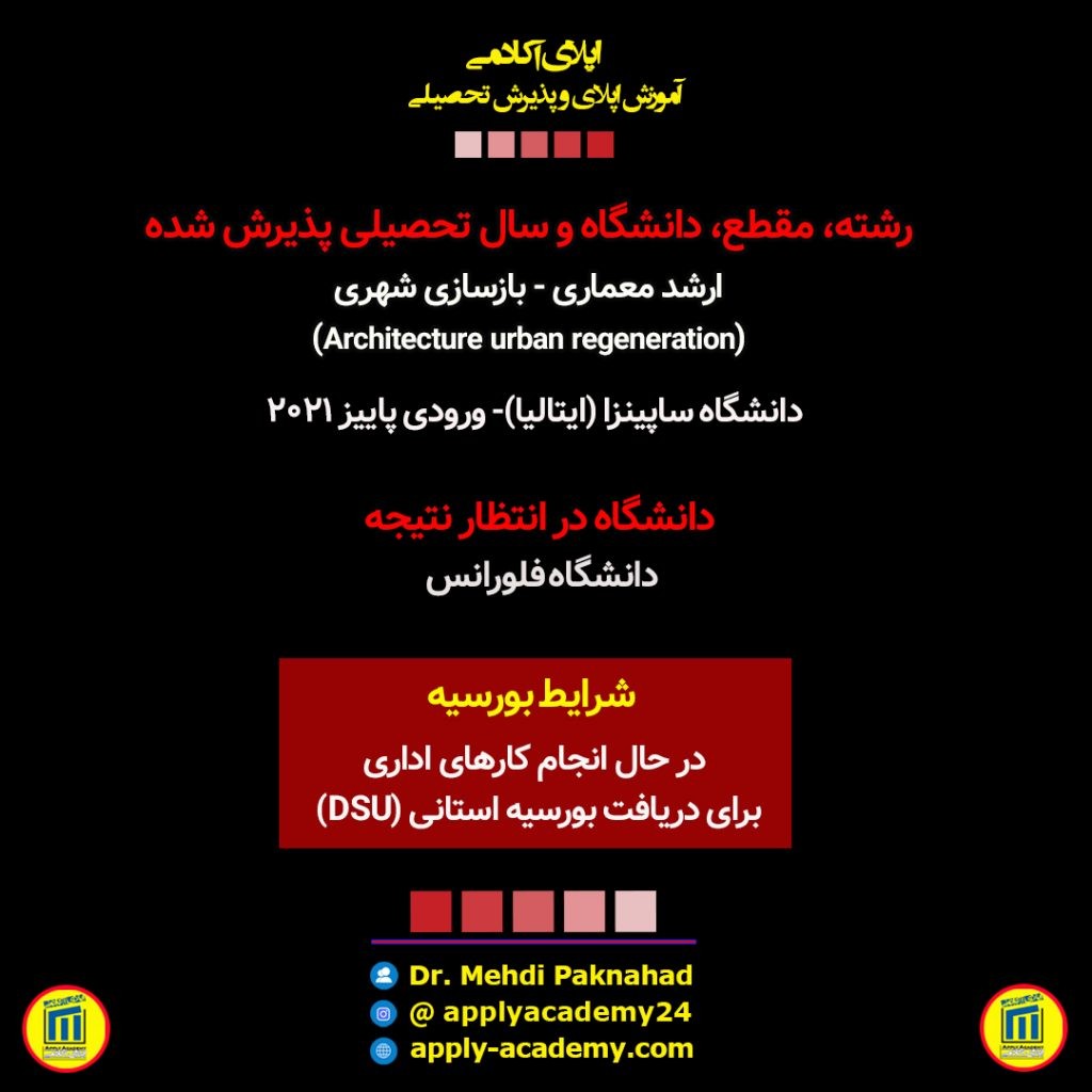 Zahra-p3-1024x1024